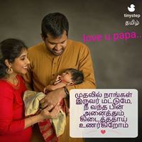 ப்ரியா ப்ரகாஷ்