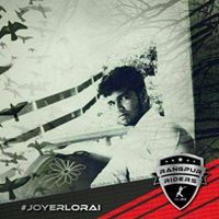 হাফ প্রিন্স