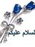 اسية مسلمة