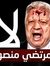 Ahmed B...