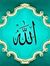 أمير الشام