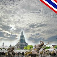 อัยรินทร์ วุฒิสาธิยานนท์