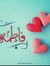 Fatma S...