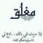 Mohamed King
