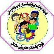 قوتابخانةى نيشتمانى بنةرةتى