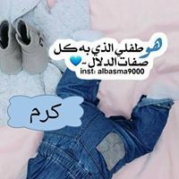Walaa Jabr