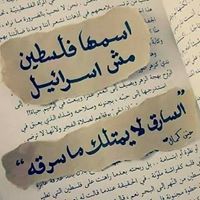 Alyaa Ragab