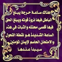 Diaa Ahmed