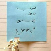 Räghäd Ãl Ñâtšhäh