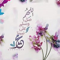 جمانة جمانة