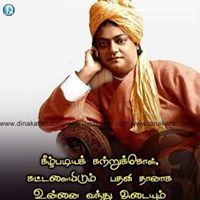 Narasingaperumal Kannan