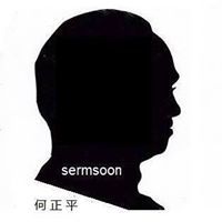 เสริม สุนทรานันท์