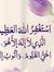 Asmaa Y...