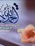 Ghada Omar