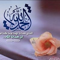 Ghada Omar