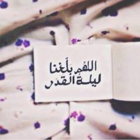 محبة الجنان