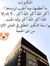 ليمار مون