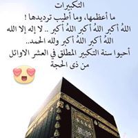 ليمار مون