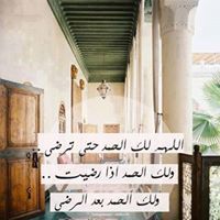 مها مؤمن