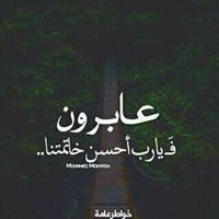 أم أحمد