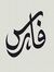 Fares H...