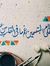 Fatma M...
