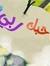 احبک ربی