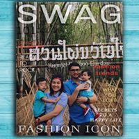 Suthida Chaisongkram