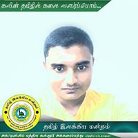 Aafiq Mahmoodh