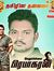 மல்லை த...
