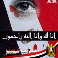 Em Khaled