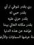 Hagar A...