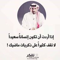 Rawan Ali