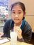 Eung Eung