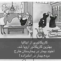 Mohamd Shirmohamadi