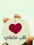 Hedaya ...