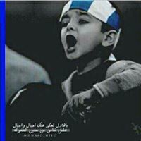 فريد الفارسي