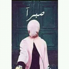 Basma  soof