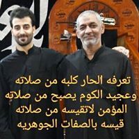 الشاعر الفريجي