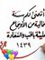 Ahmad M...