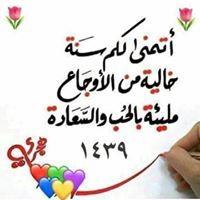 Ahmad Mousa