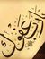 Ahmed M...