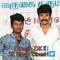 Dinesh Dk