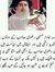 Shahid Mir