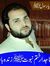 Sadiq M...