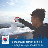 អរុណ ឡាំ