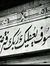 Ahmed A...