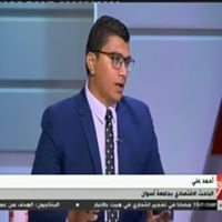 Ahmed Ali