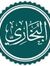 حنان ال...