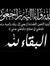 Dhafir ...